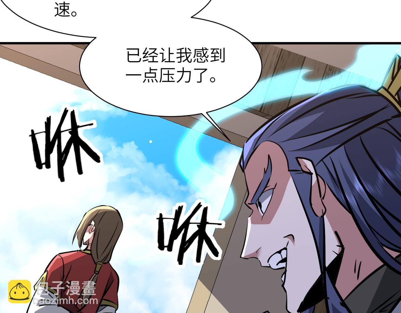 第43话 被做局了(1/3)-第43话