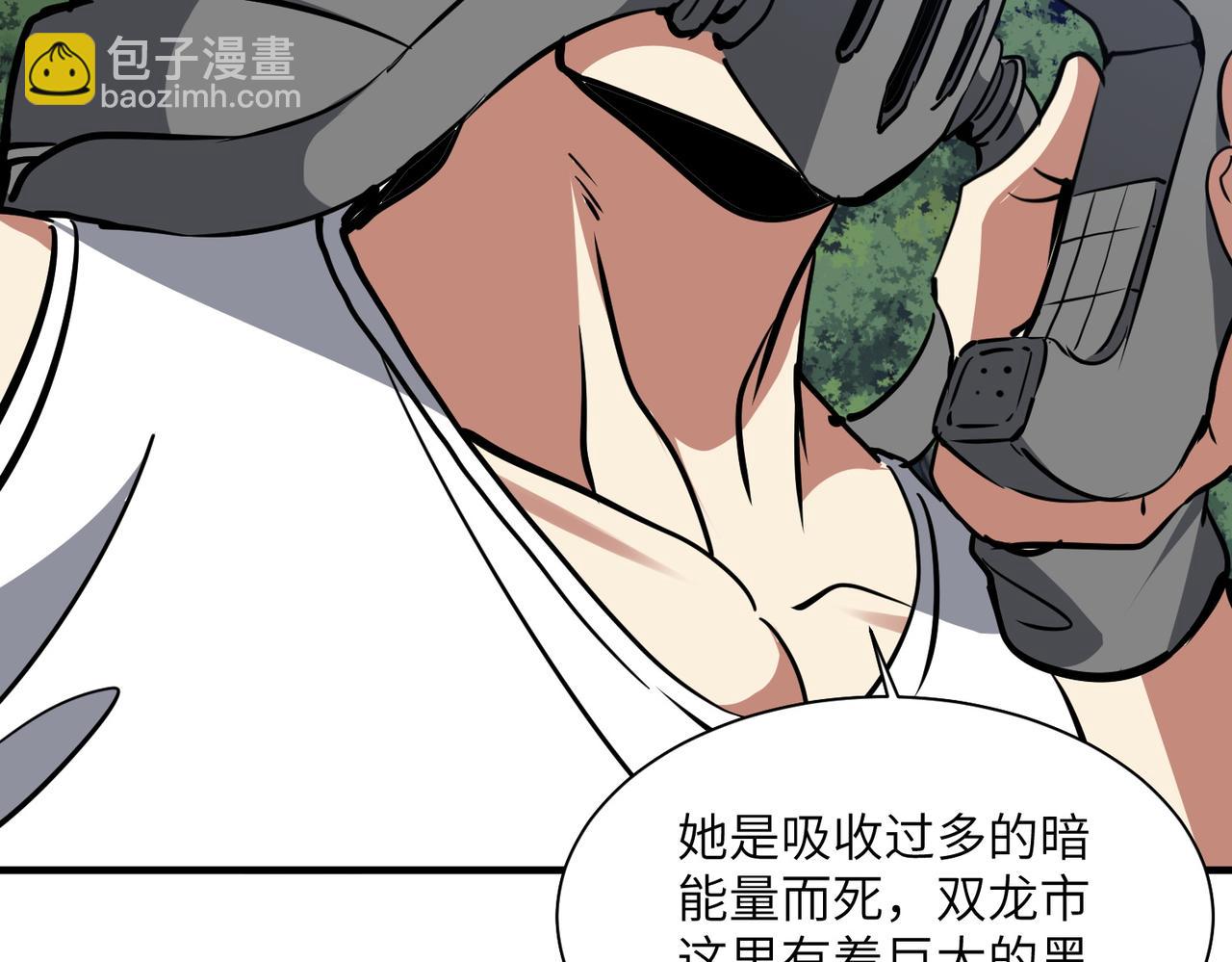 第45话 截杀修仙者(1/3)-第45话