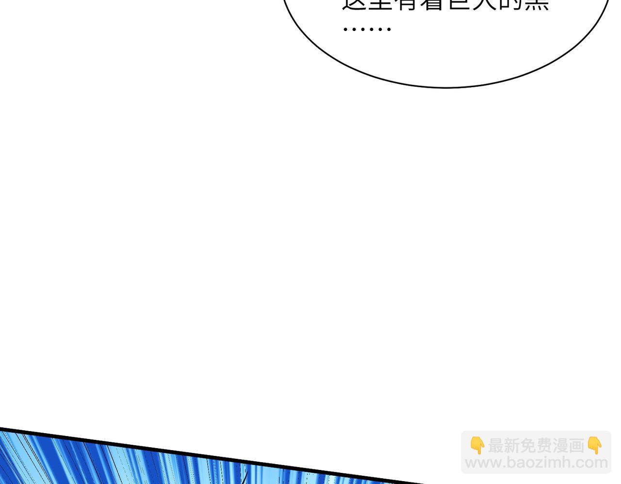 第45话 截杀修仙者(1/3)-第45话