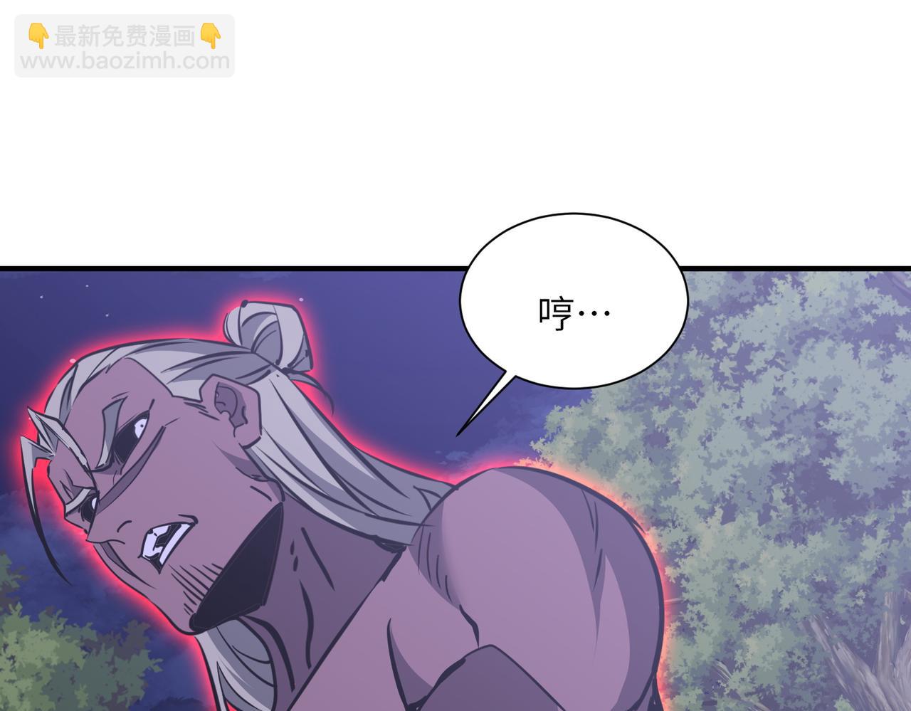 第45话 截杀修仙者(1/3)-第45话