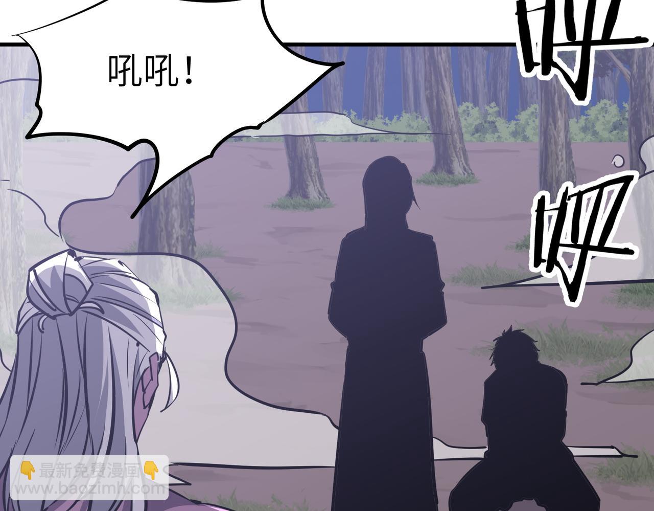 第45话 截杀修仙者(1/3)-第45话