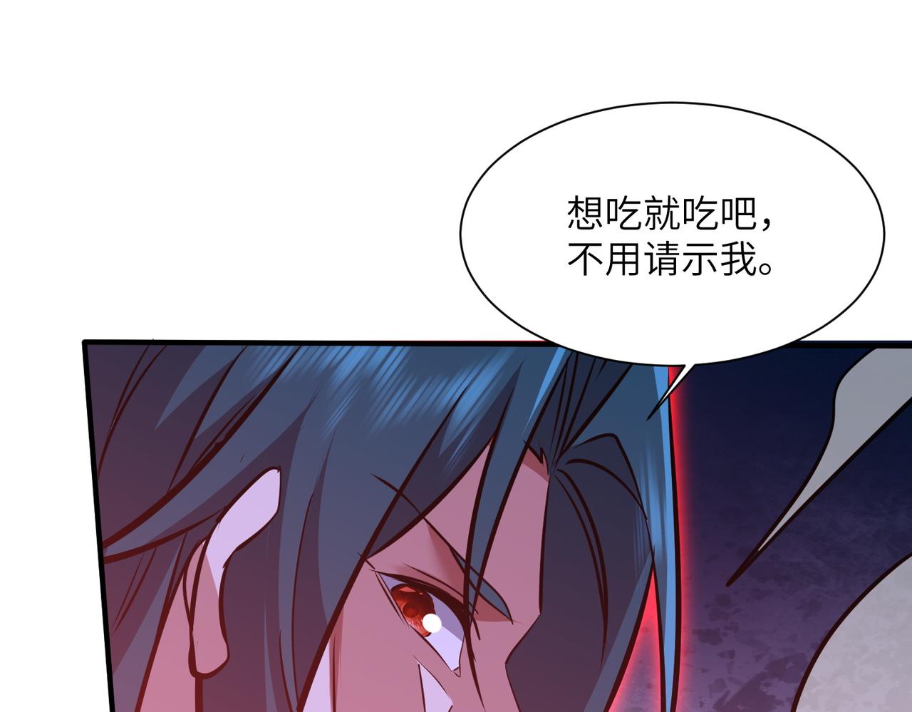 第45话 截杀修仙者(1/3)-第45话