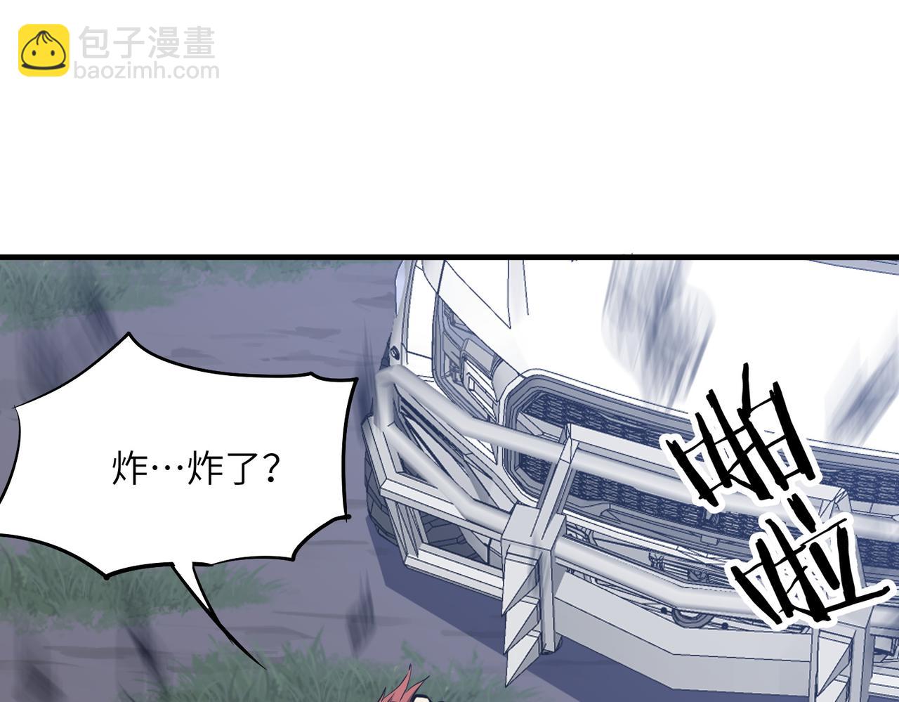 第45话 截杀修仙者(1/3)-第45话