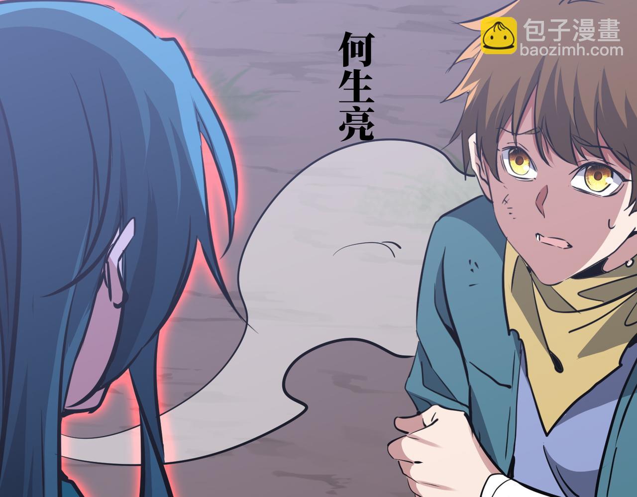 第45话 截杀修仙者(1/3)-第45话