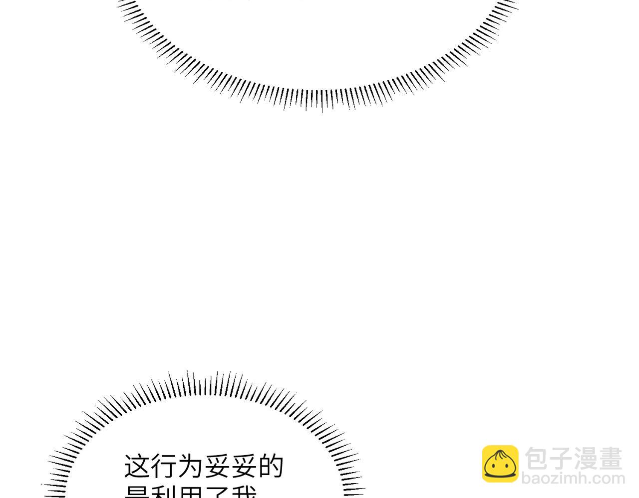 第45话 截杀修仙者(1/3)-第45话