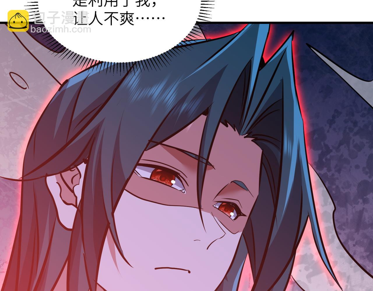 第45话 截杀修仙者(1/3)-第45话