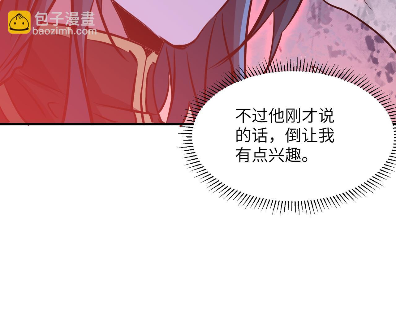 第45话 截杀修仙者(1/3)-第45话