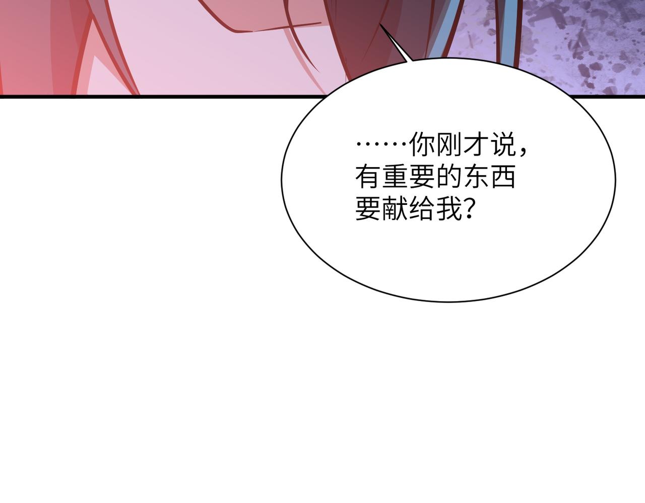 第45话 截杀修仙者(1/3)-第45话