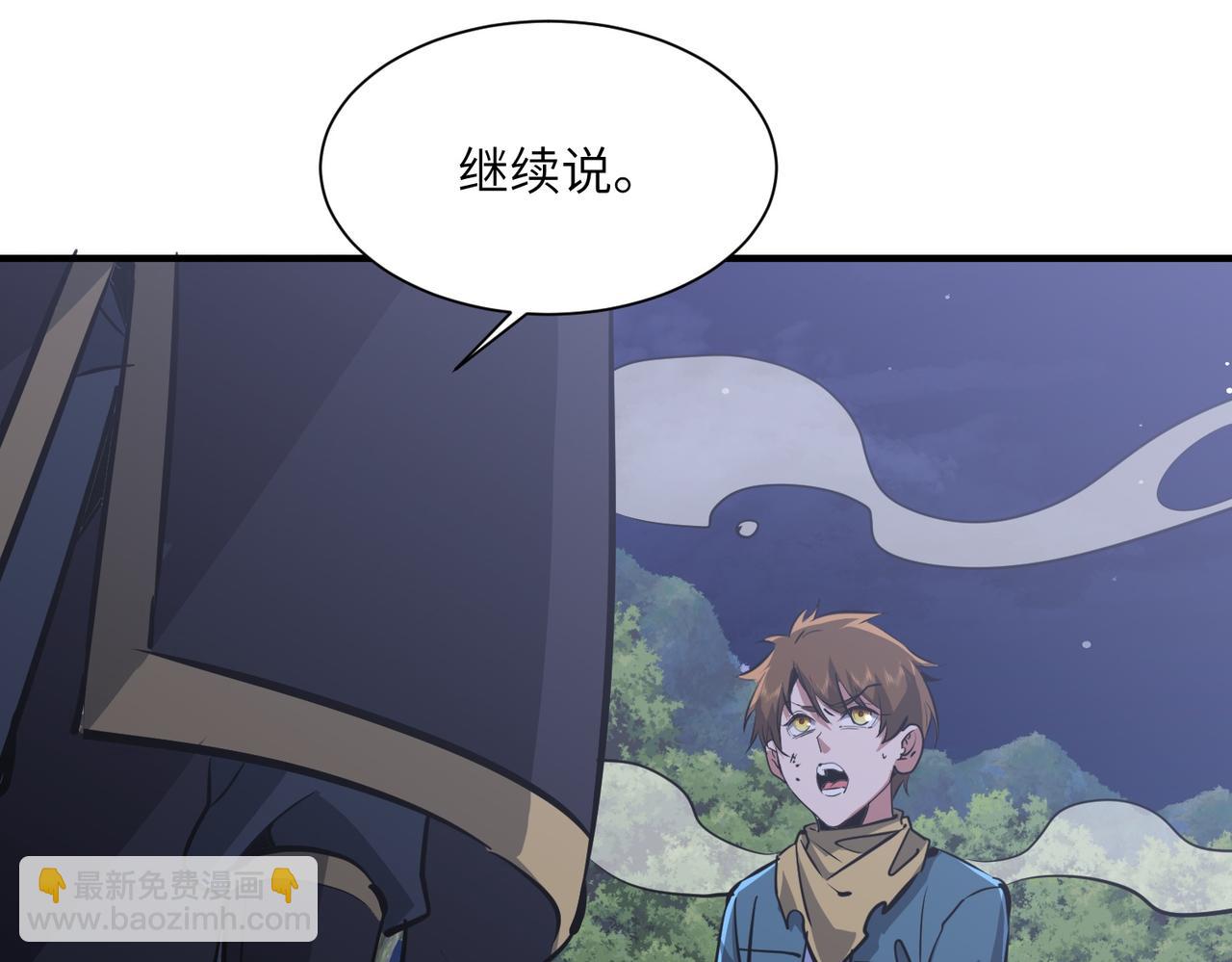 第45话 截杀修仙者(1/3)-第45话