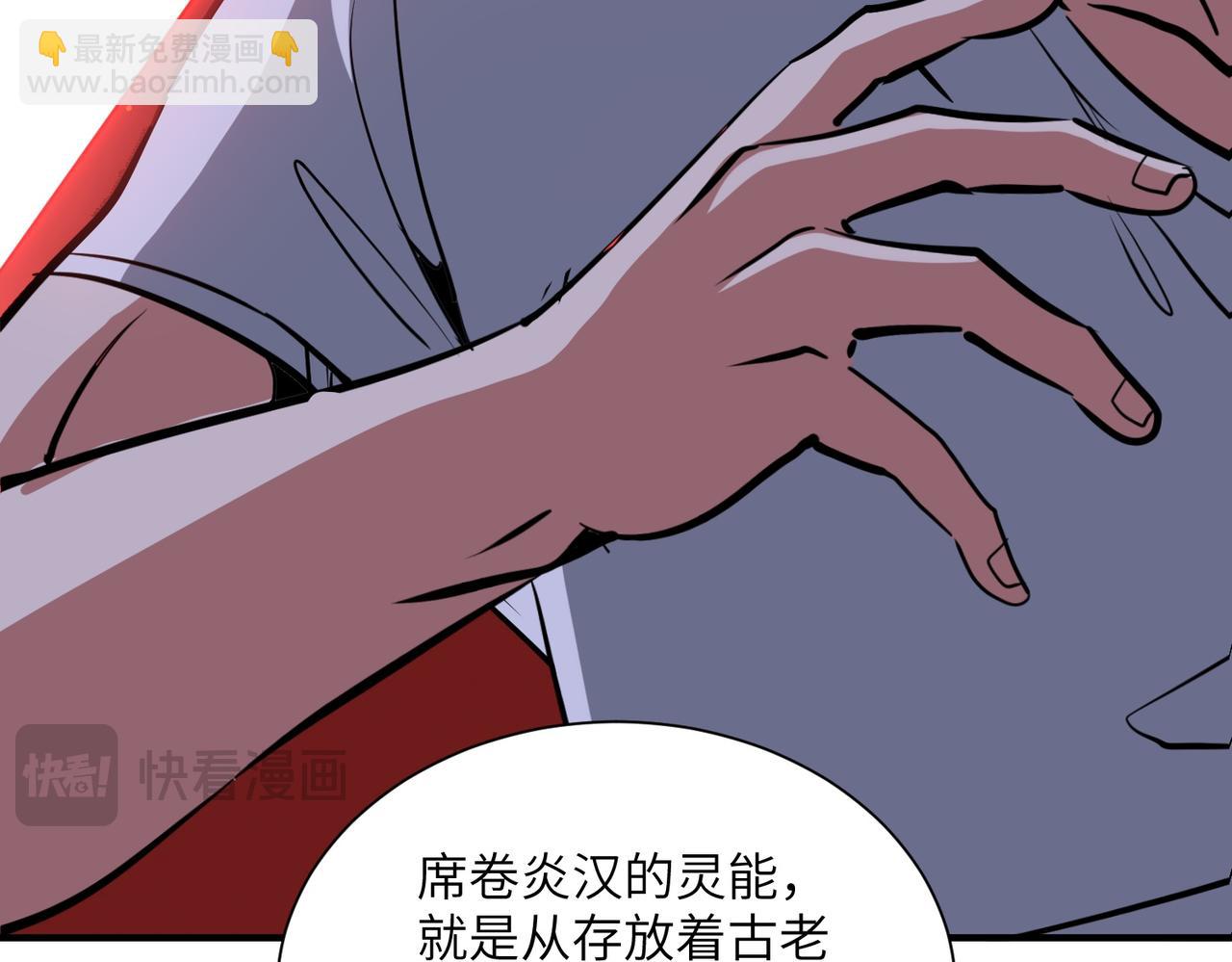 第45话 截杀修仙者(1/3)-第45话