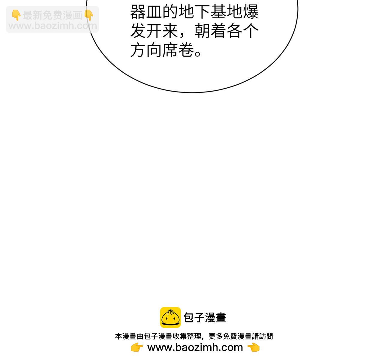 第45话 截杀修仙者(1/3)-第45话