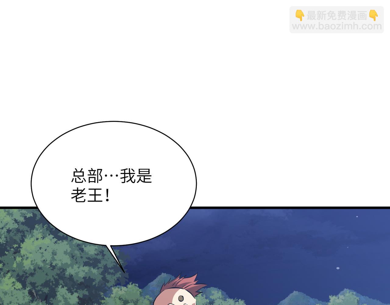 第45话 截杀修仙者(1/3)-第45话