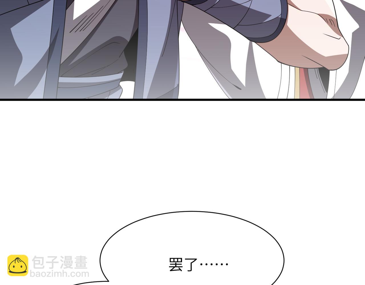 重生魔修，開局撿到一顆喪屍星球 - 第05話 再次穿越(1/4) - 3