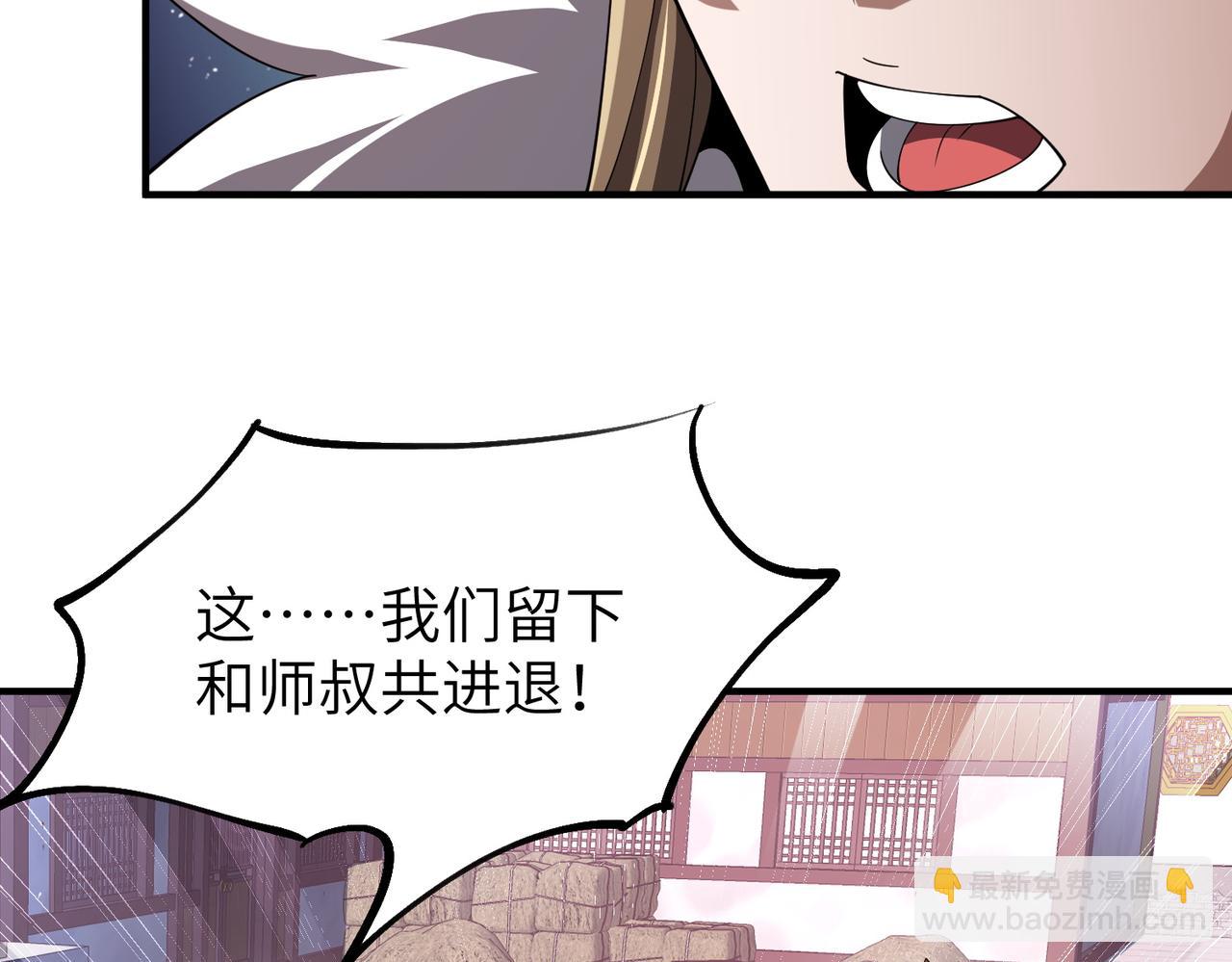 重生魔修，開局撿到一顆喪屍星球 - 第05話 再次穿越(1/4) - 5