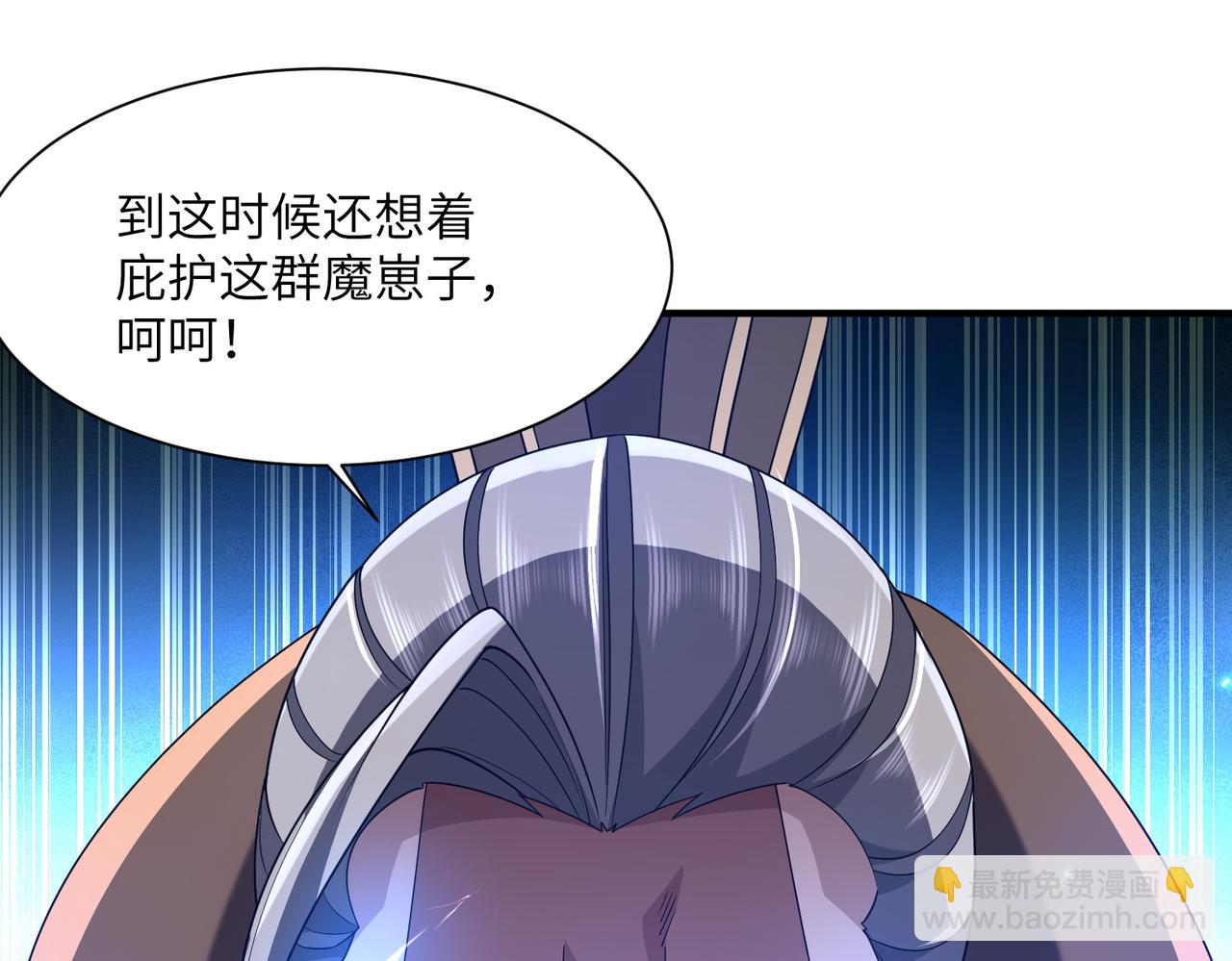 重生魔修，開局撿到一顆喪屍星球 - 第05話 再次穿越(1/4) - 1