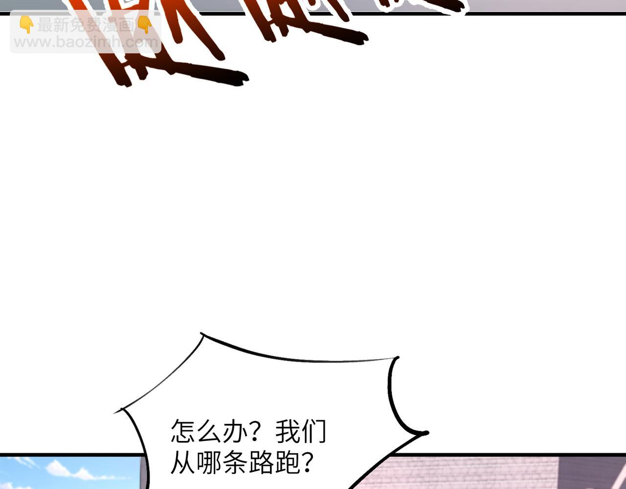 重生魔修，開局撿到一顆喪屍星球 - 第05話 再次穿越(1/4) - 7