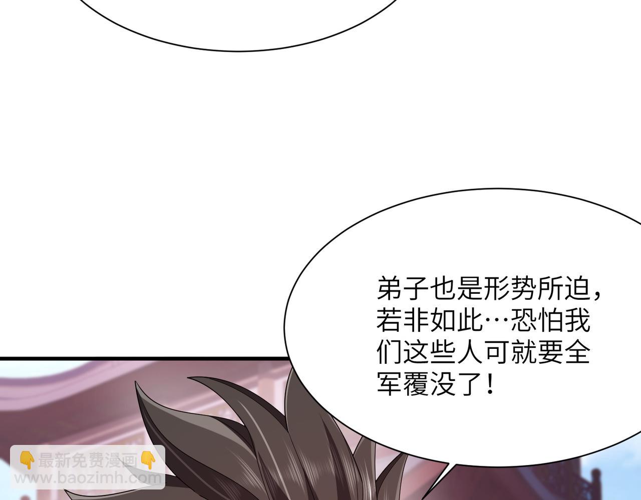 重生魔修，開局撿到一顆喪屍星球 - 第05話 再次穿越(1/4) - 1