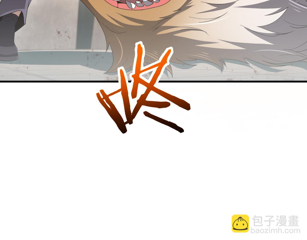 第07话 灵犬帮易主(1/3)-第7话