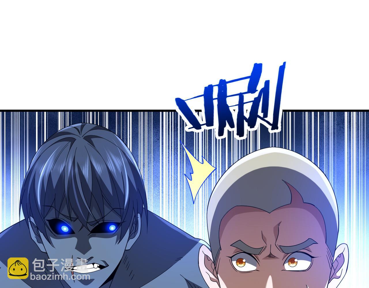 第07话 灵犬帮易主(1/3)-第7话