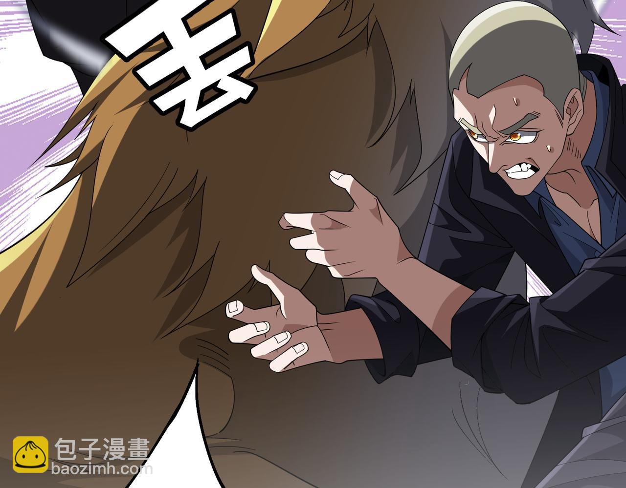 第07话 灵犬帮易主(1/3)-第7话