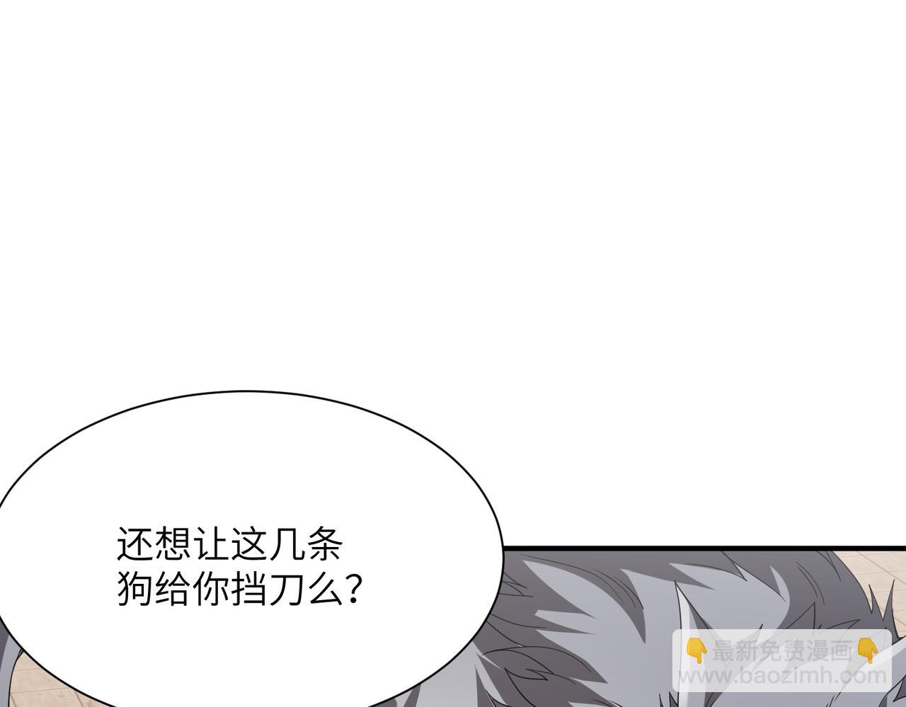 第07话 灵犬帮易主(1/3)-第7话