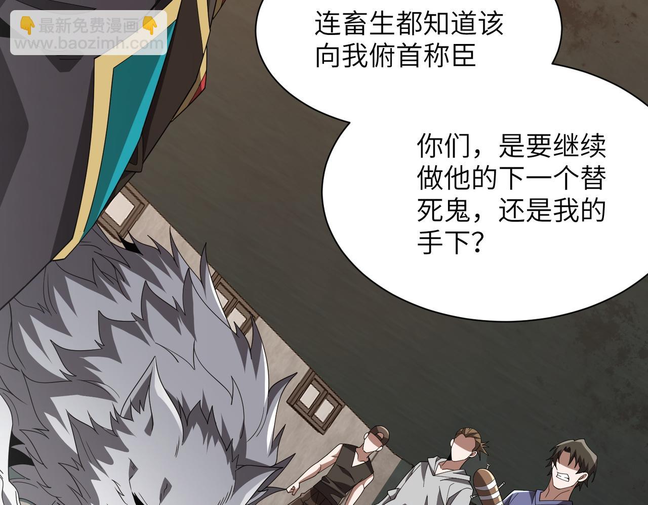 第07话 灵犬帮易主(1/3)-第7话