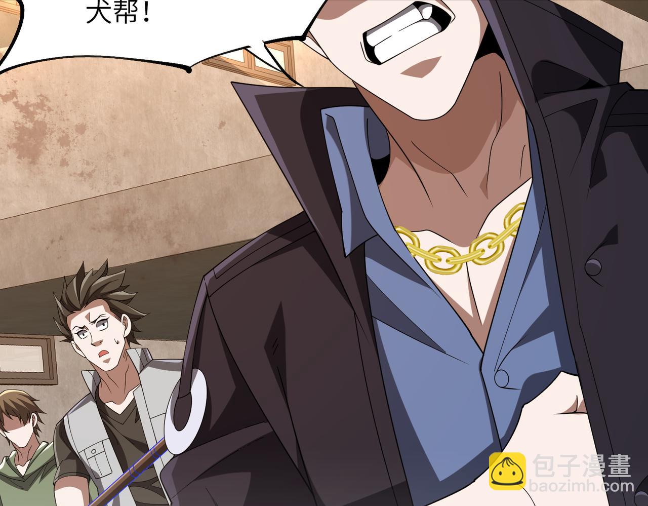 第07话 灵犬帮易主(1/3)-第7话