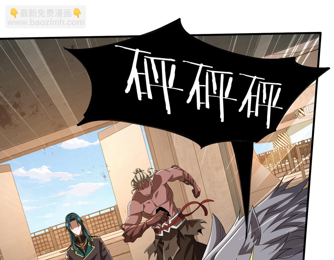 第07话 灵犬帮易主(1/3)-第7话