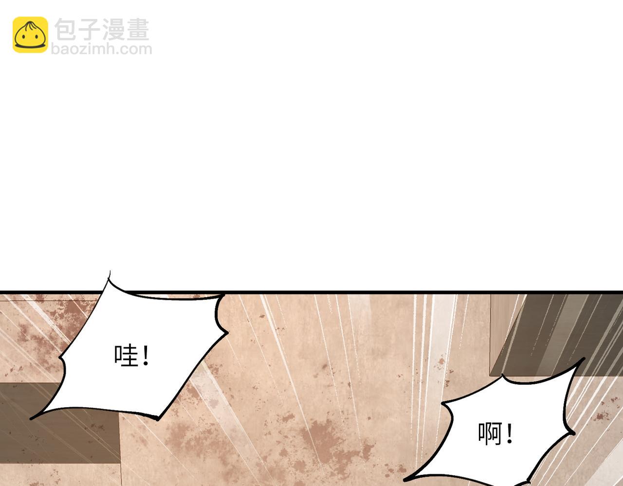 第07话 灵犬帮易主(1/3)-第7话