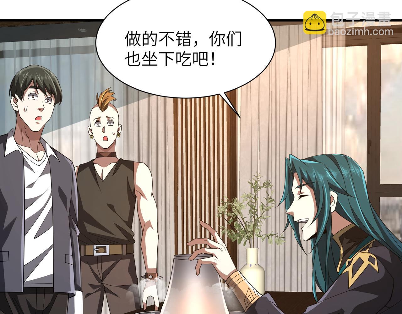 第9话：黑锋的试探(1/3)-第9话