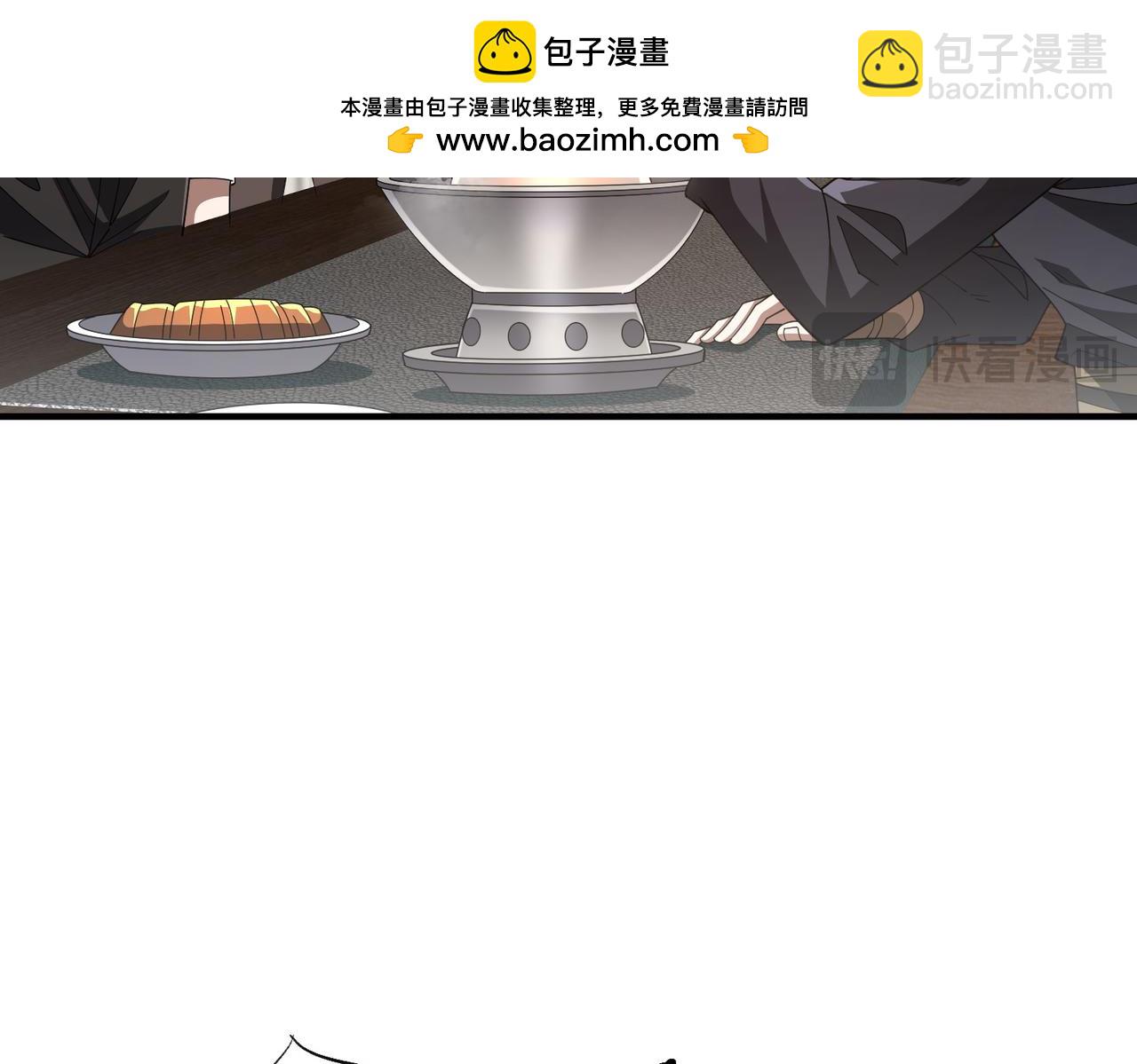 第9话：黑锋的试探(1/3)-第9话