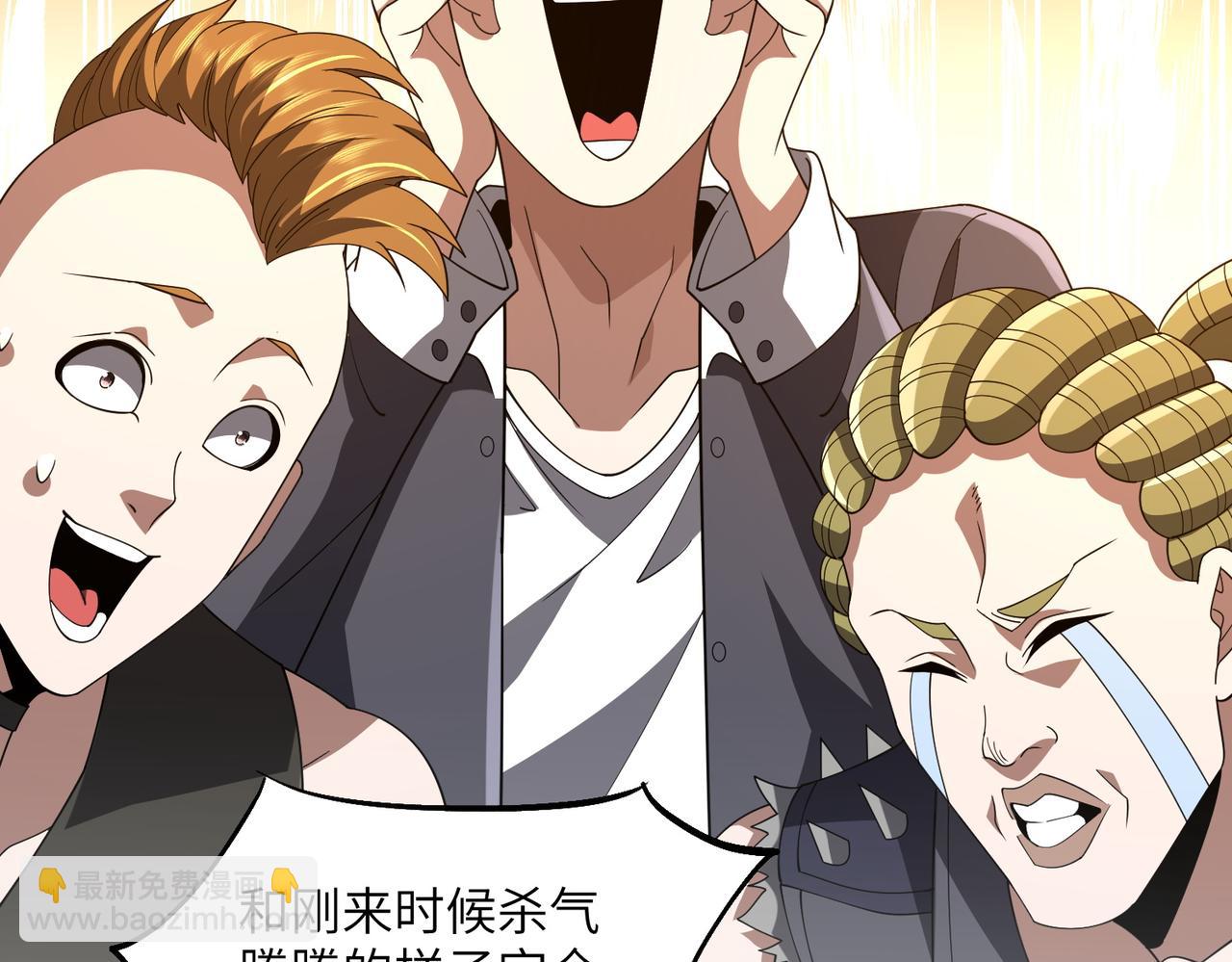 第9话：黑锋的试探(1/3)-第9话