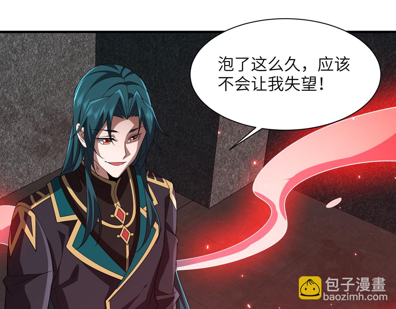 第9话：黑锋的试探(1/3)-第9话