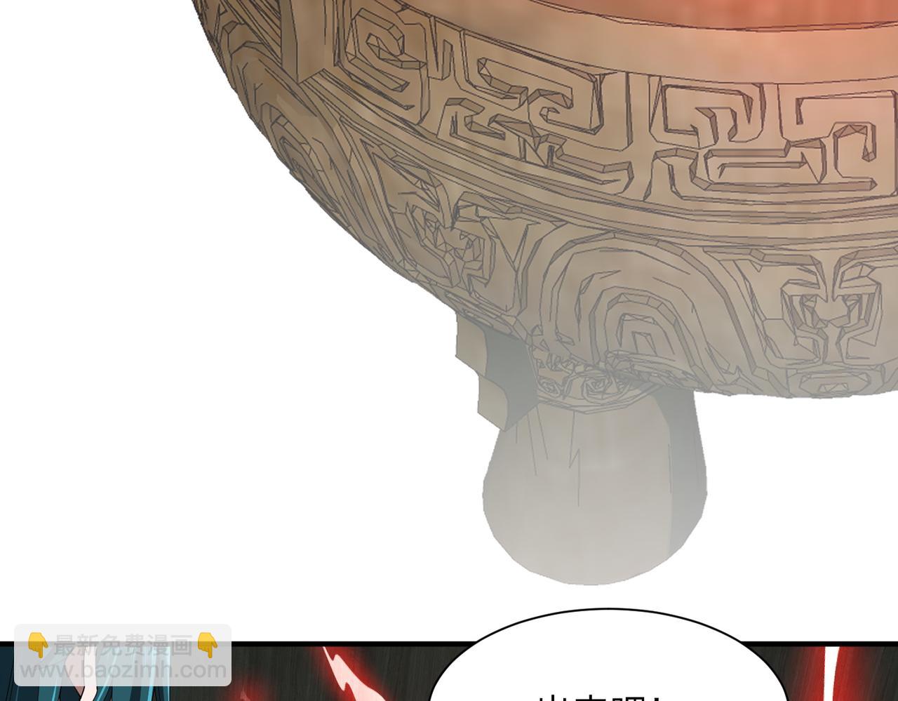 第9话：黑锋的试探(1/3)-第9话