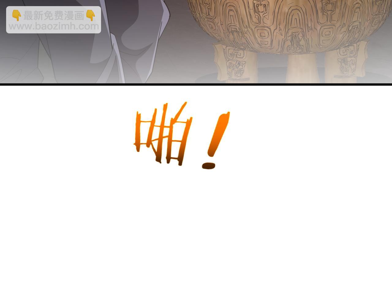 第9话：黑锋的试探(1/3)-第9话