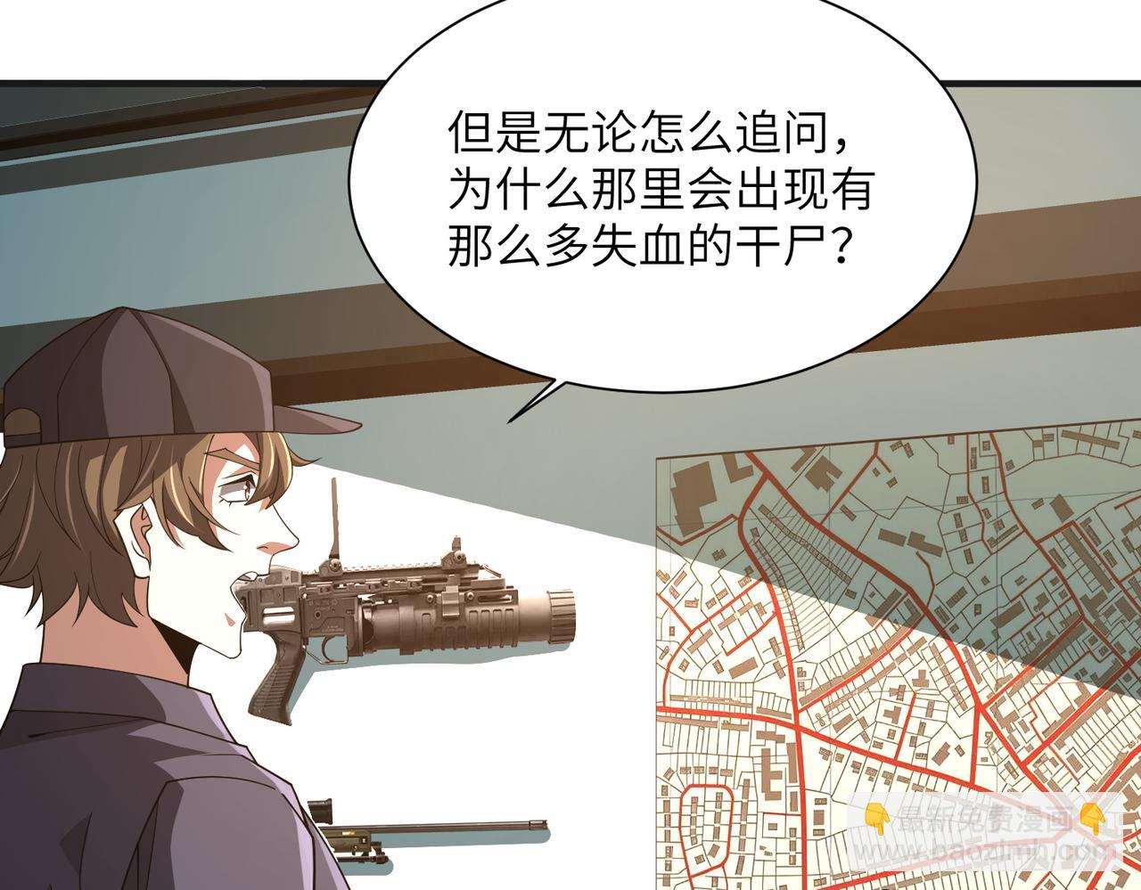 第9话：黑锋的试探(1/3)-第9话