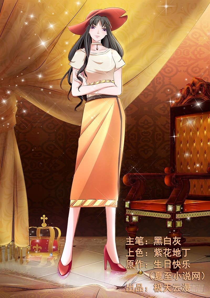 第11话 您来了？-第11话