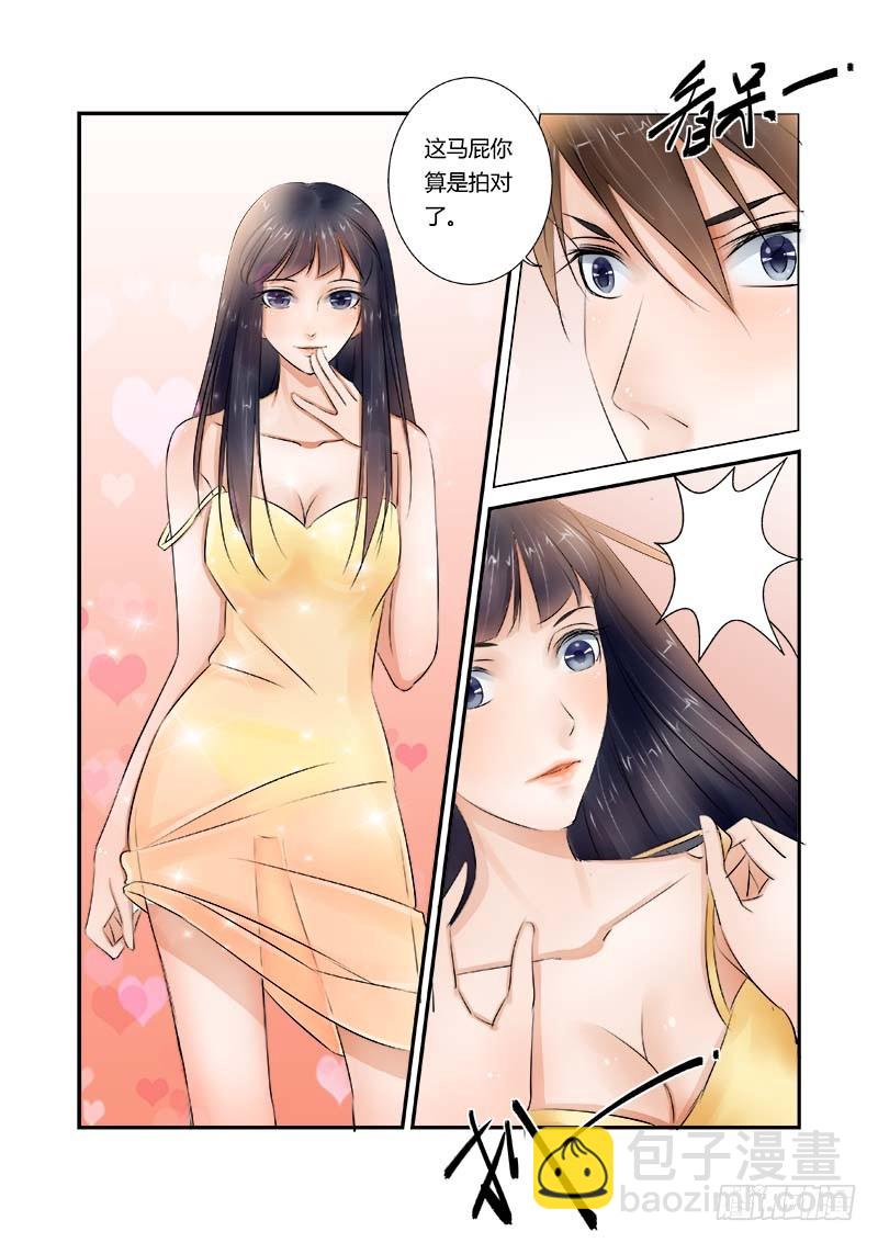 第11话 您来了？-第11话