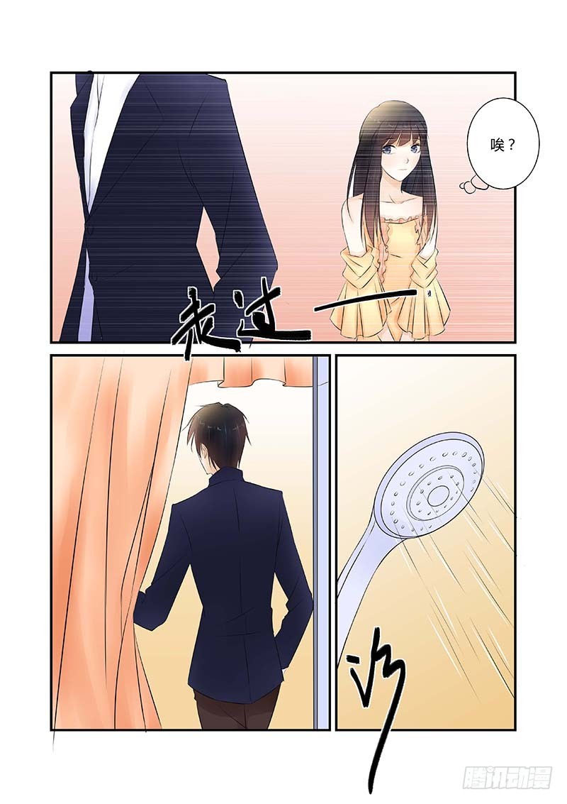 第11话 您来了？-第11话