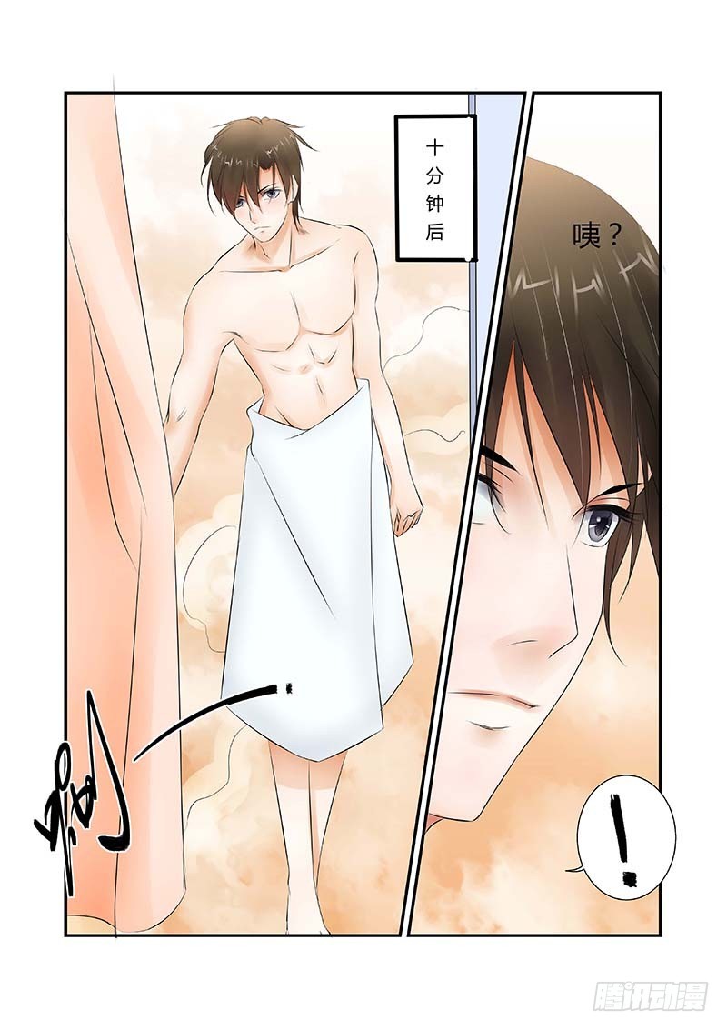 第11话 您来了？-第11话