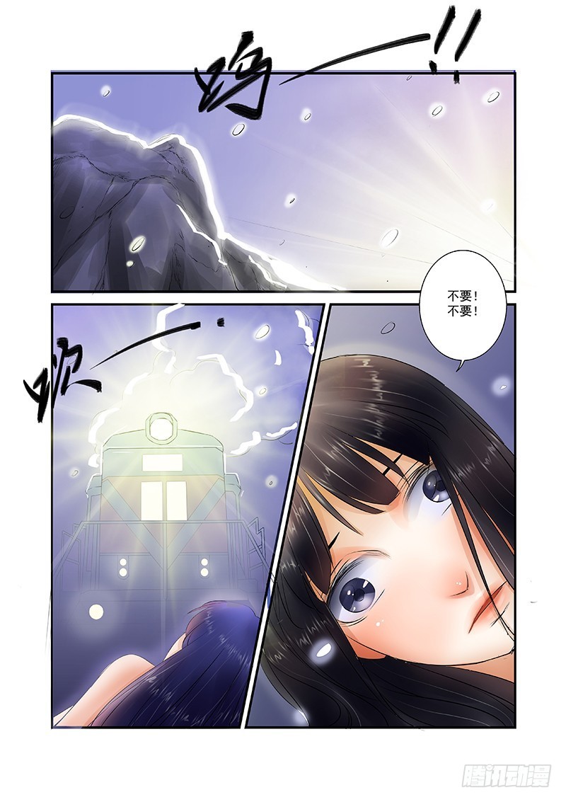 第13话 调查她-第13话