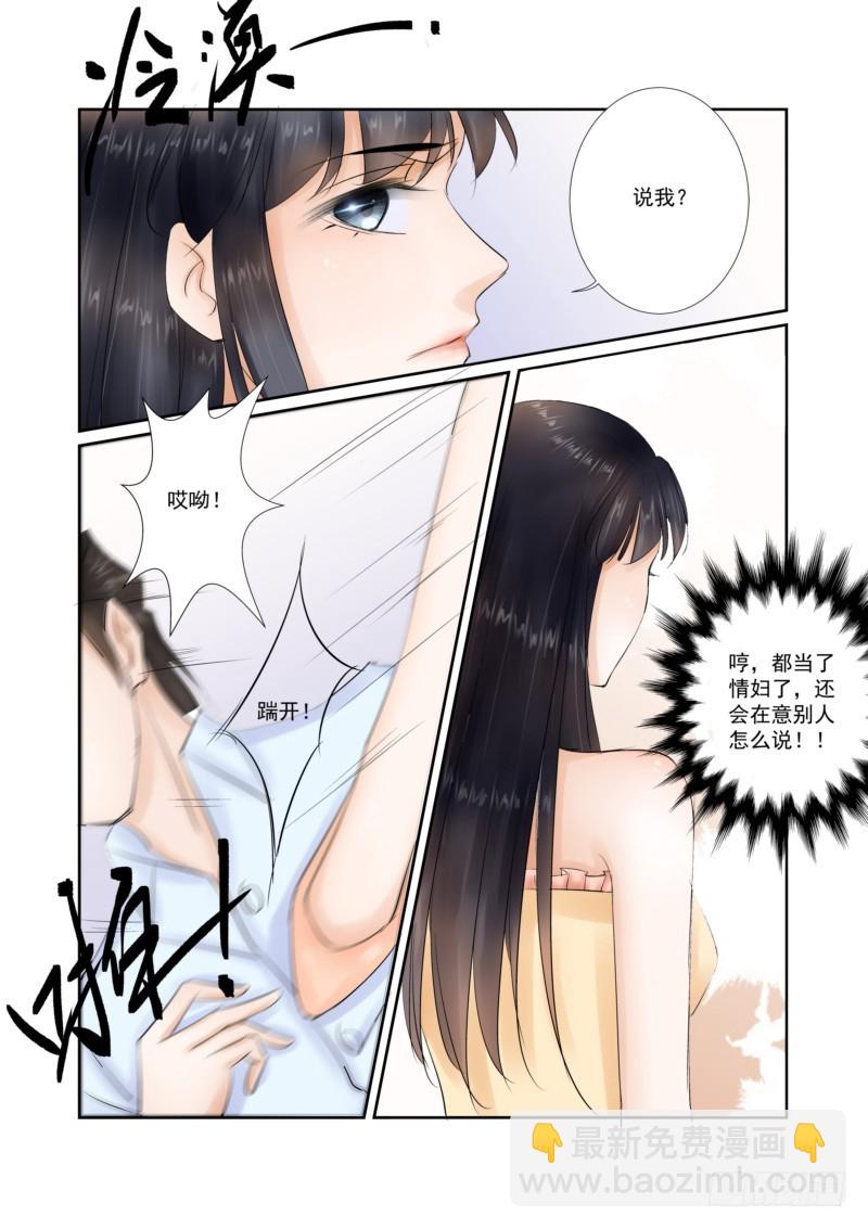 第15话 断绝关系-第15话