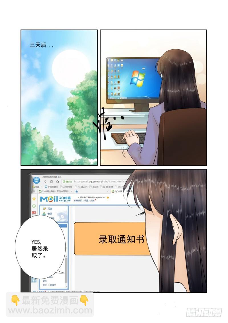 第17话 又到盛世王朝-第17话