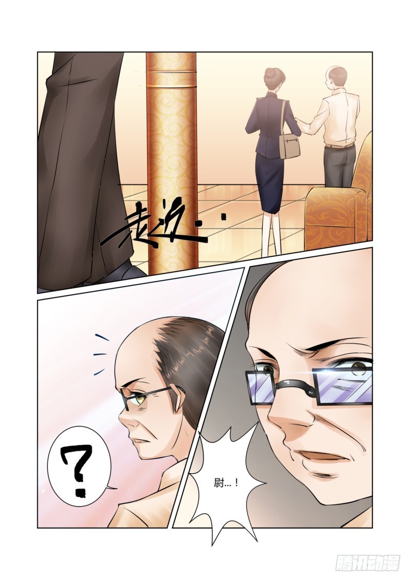 第19话 真是水性杨花的女人-第19话