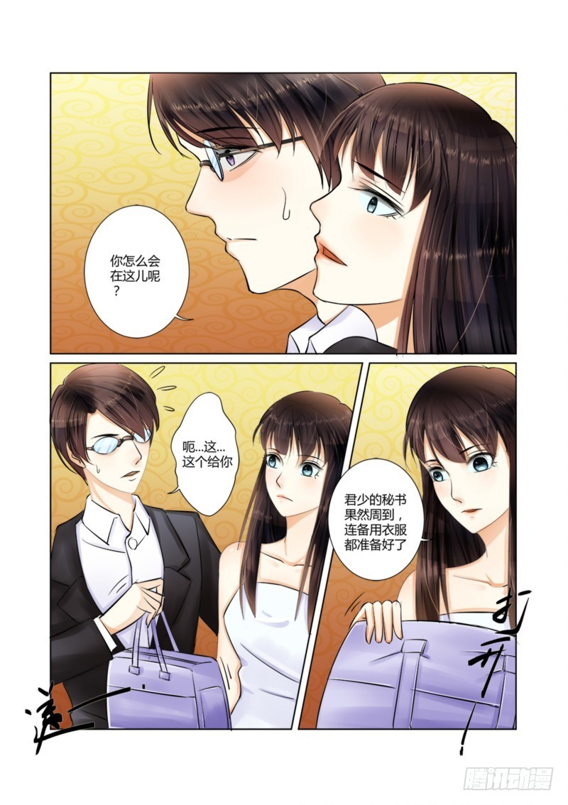 第21话 林檬其人-第21话