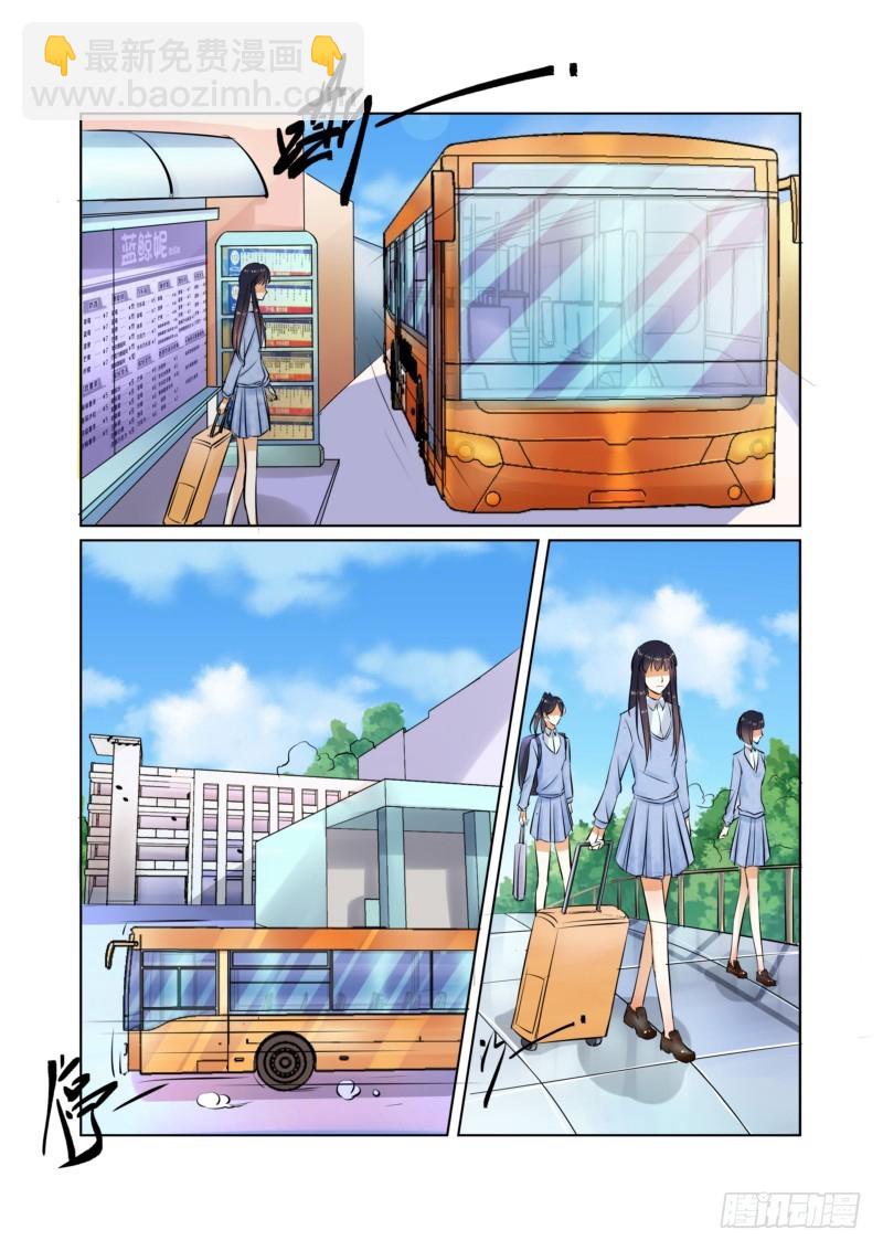 第21话 林檬其人-第21话