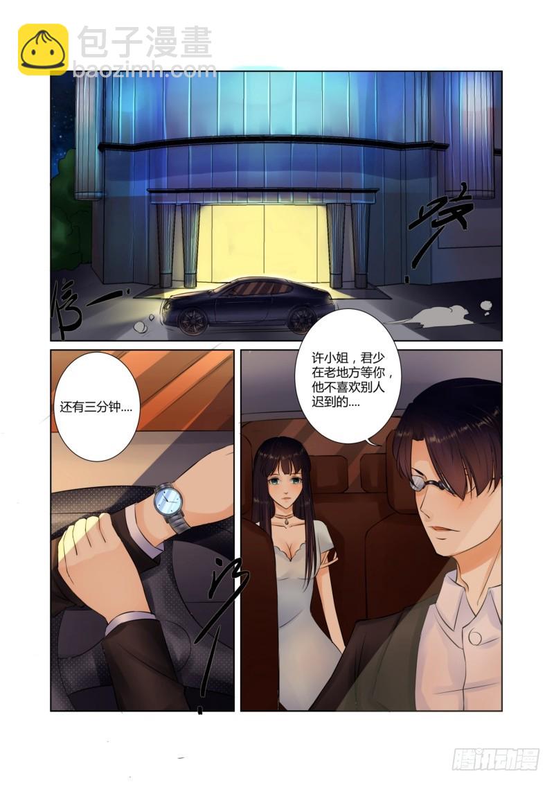 第23话 让你起不来-第23话