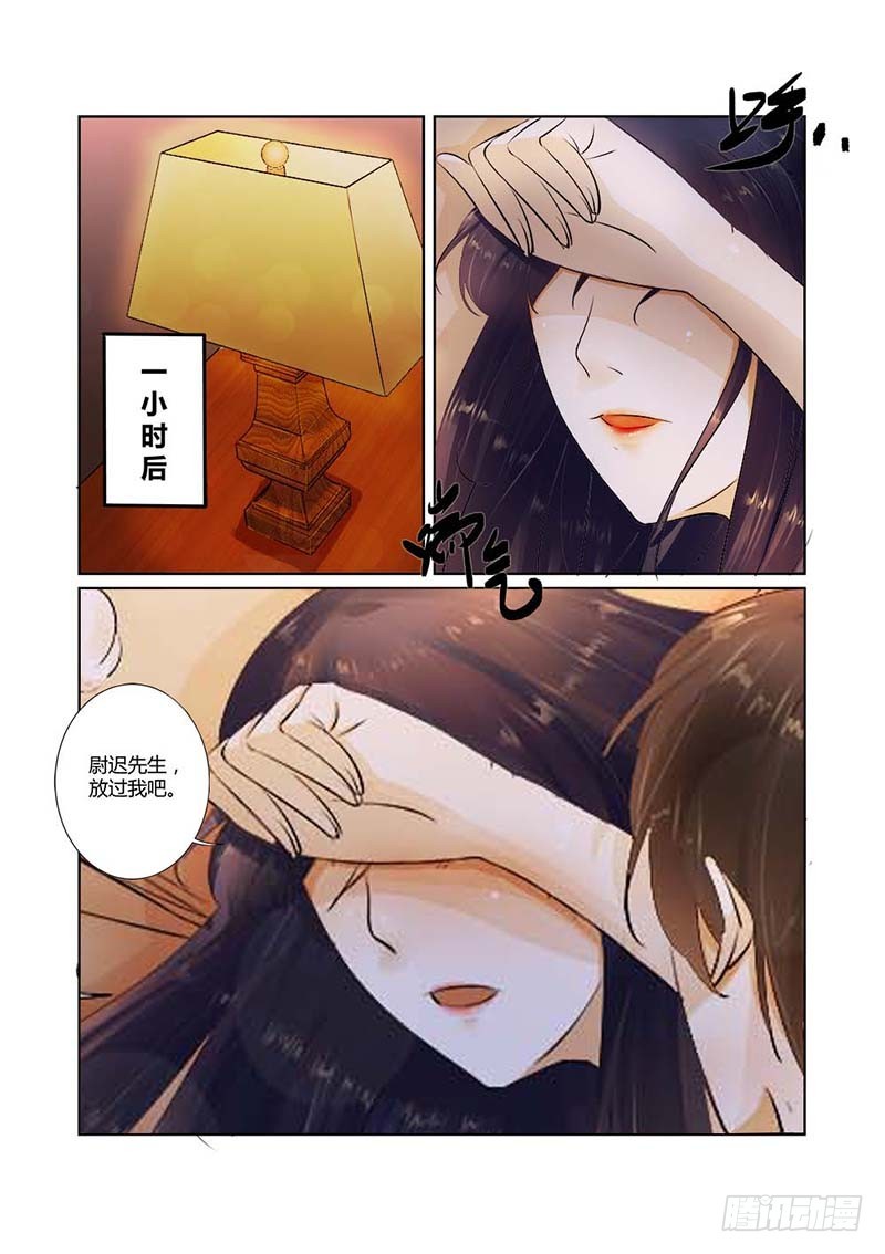 第25话 耐不住寂寞-第25话