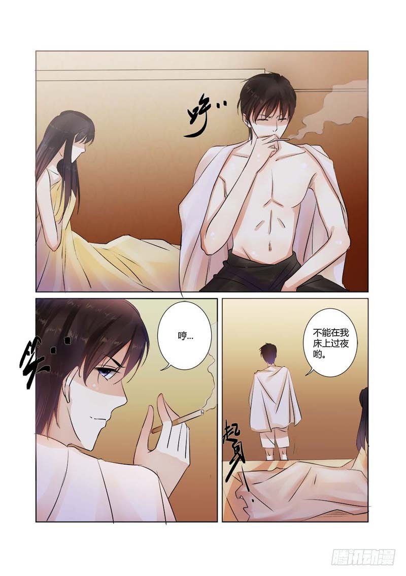 第25话 耐不住寂寞-第25话