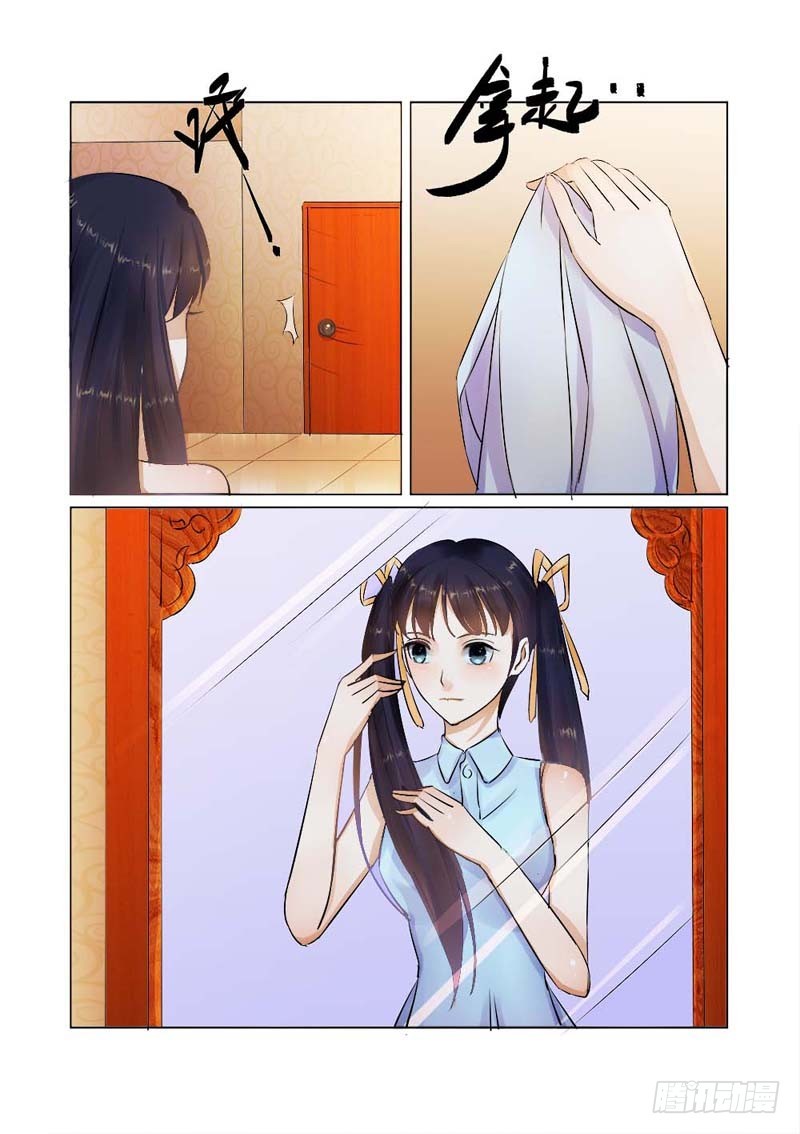 第25话 耐不住寂寞-第25话